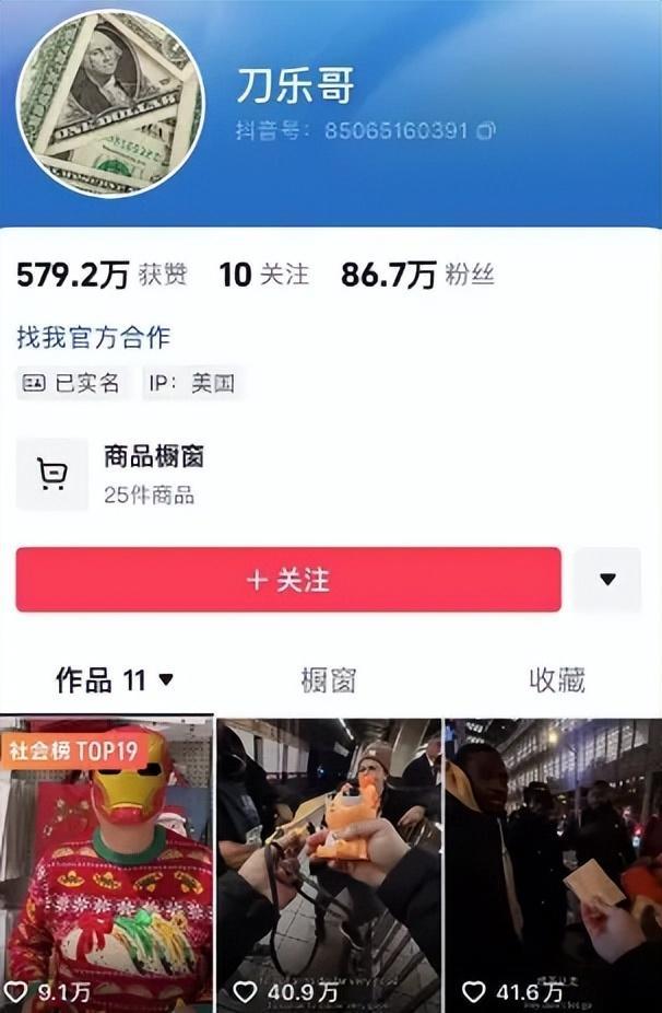 “刀乐哥”带火义乌“暴眼龙”玩具，商家：本为过时生肖产品_腾讯新闻