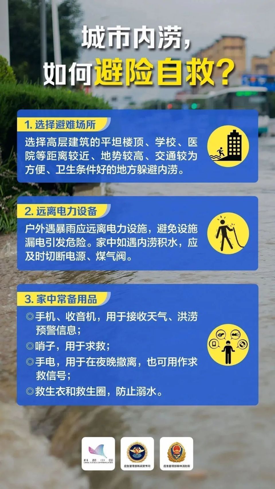 定南人注意!大暴雨 强雷电!强对流又来了……_腾讯新闻