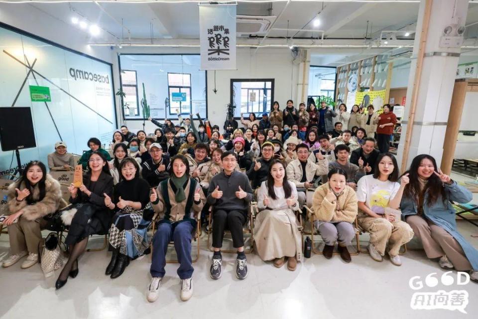 AI可以更聪明，也可以更善良——AI向善行动者会议回顾暨「AI向善语料库」2025共创计划正式发布（附参与方式）_腾讯新闻