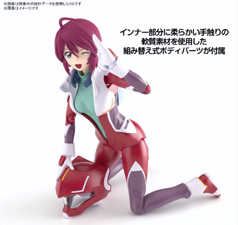 高达seed种命女主露娜frs拼装模型公开胶佬我们需要短裙露娜