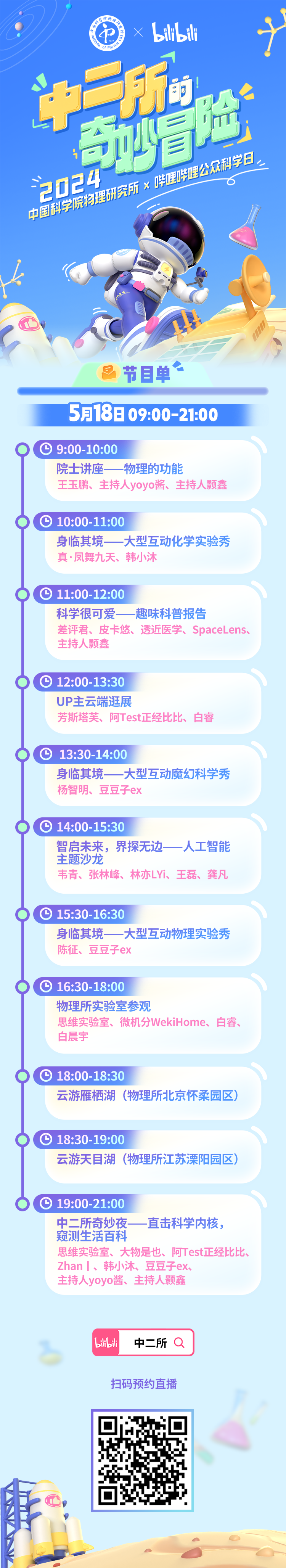 单票 票 票据 750_4111 竖版 竖屏