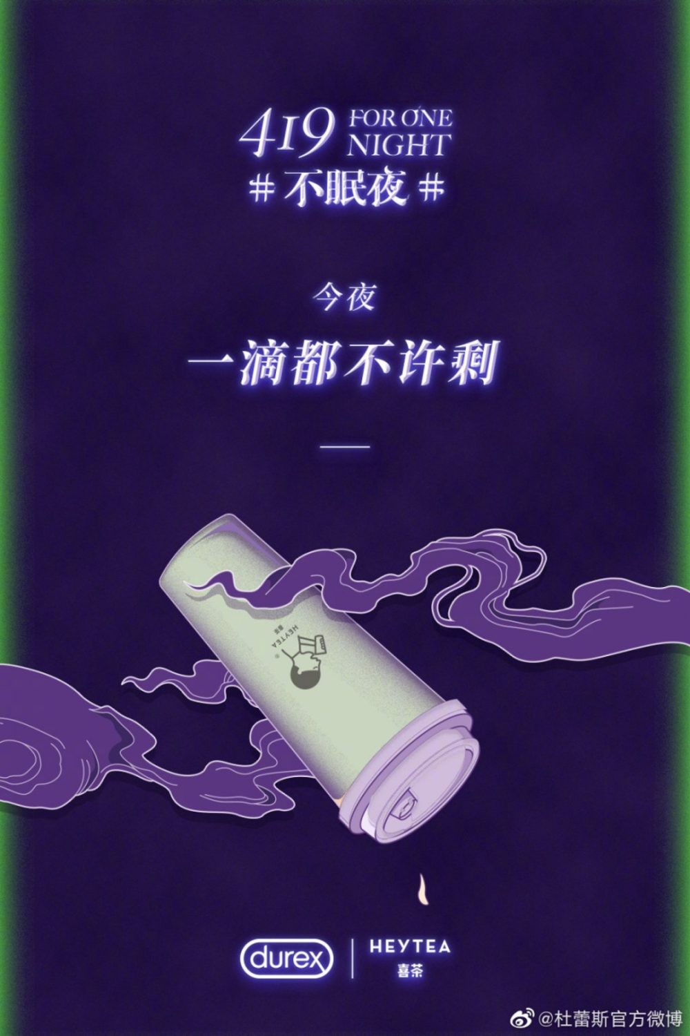 加鹿鞭的酸奶一杯50,blueglass终于从中产神奶变成印度神油了?