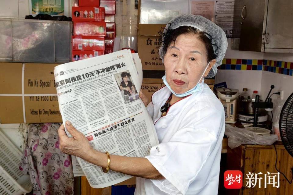 韩阿姨接受扬子晚报/紫牛新闻记者采访据韩阿姨介绍,她在5月22日卖了