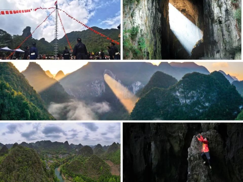 官宣丨明起,安顺这些景区免门票