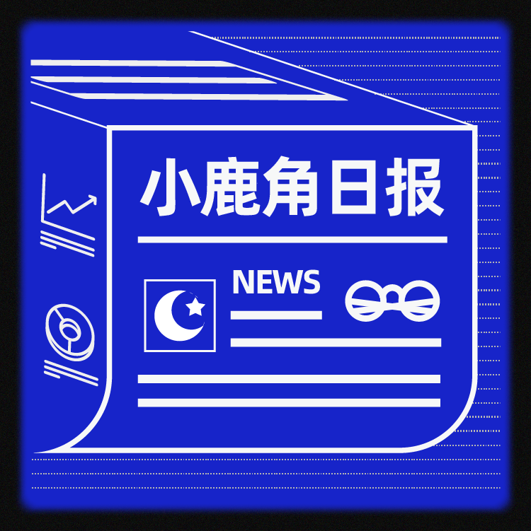 酷狗音乐增资至78.6亿;重塑「喝彩之后·北京」华熙LIVE·五棵松将