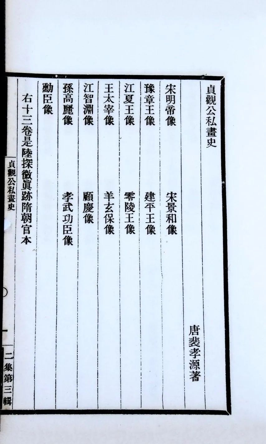 臉譜畫冊 教学类-38-01】20230724京剧脸谱1.0——横版“彩图线图等大