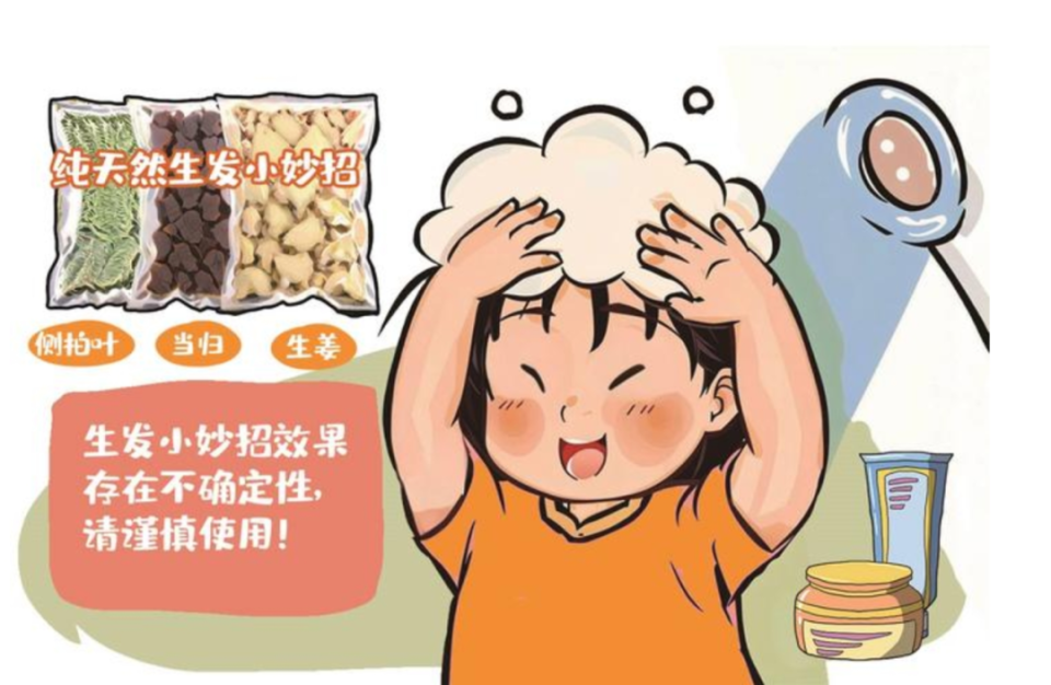 [南方生姜网-图片加载]
