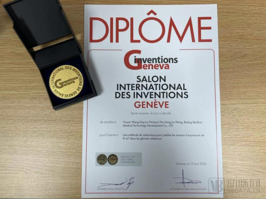 什么是等离子治疗仪北卓医疗：构筑“一体两翼”跨模态智联闭环生态，占据中国神经科学数智化浪潮先发身位_https://www.jmylbn.com_新闻资讯_第3张