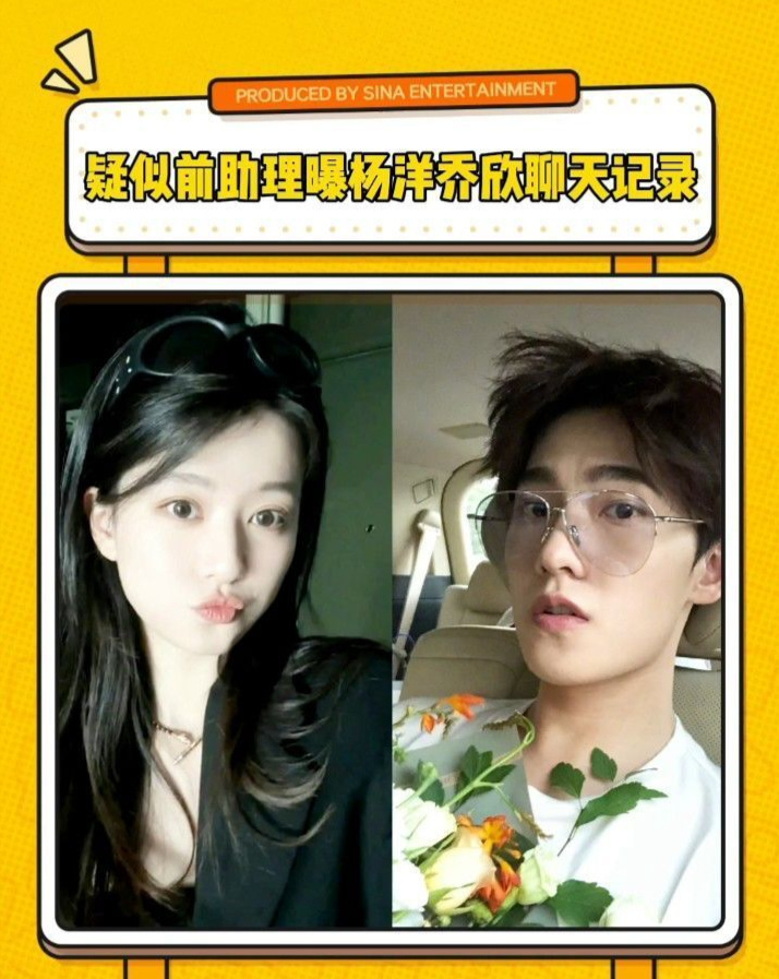 乔欣新恋情疑似曝光,男子为她打伞,搂腰,互动亲密!