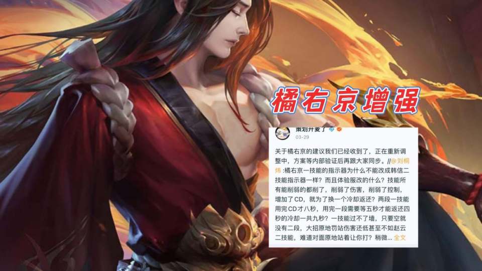 橘右京枫霜尽返场首日销量破百万官方三个小心机完美拿捏玩家