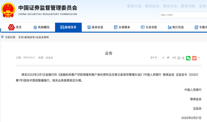取2.5万元现金用不用告知用途？记者实探，多家银行回应“不用”内幕爆光引争议-313啦实用网