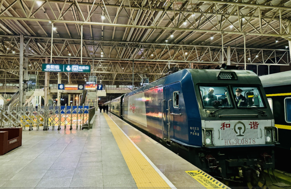 5元!贵阳至叙永快速列车今日首发