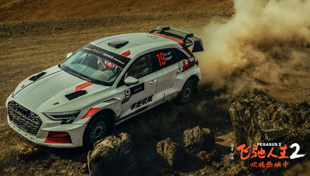 电影《飞驰人生2》发布"赛车改装"特辑 打造国际技术水准赛车彰显类型