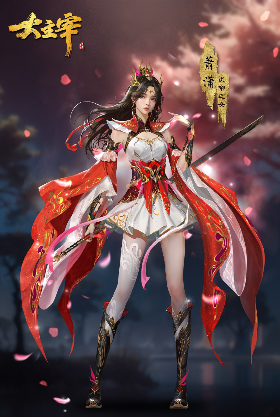 斗破苍穹放出萧潇设计图,却被大主宰成年萧潇秒杀,原因有两个