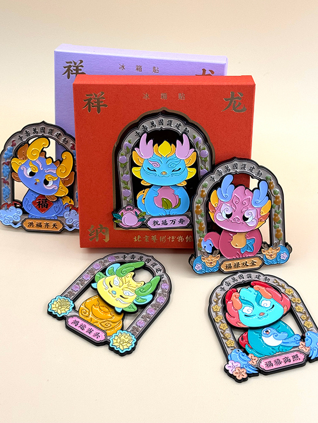北京博物馆文创集中发力贺新春 引领古都文化新风尚