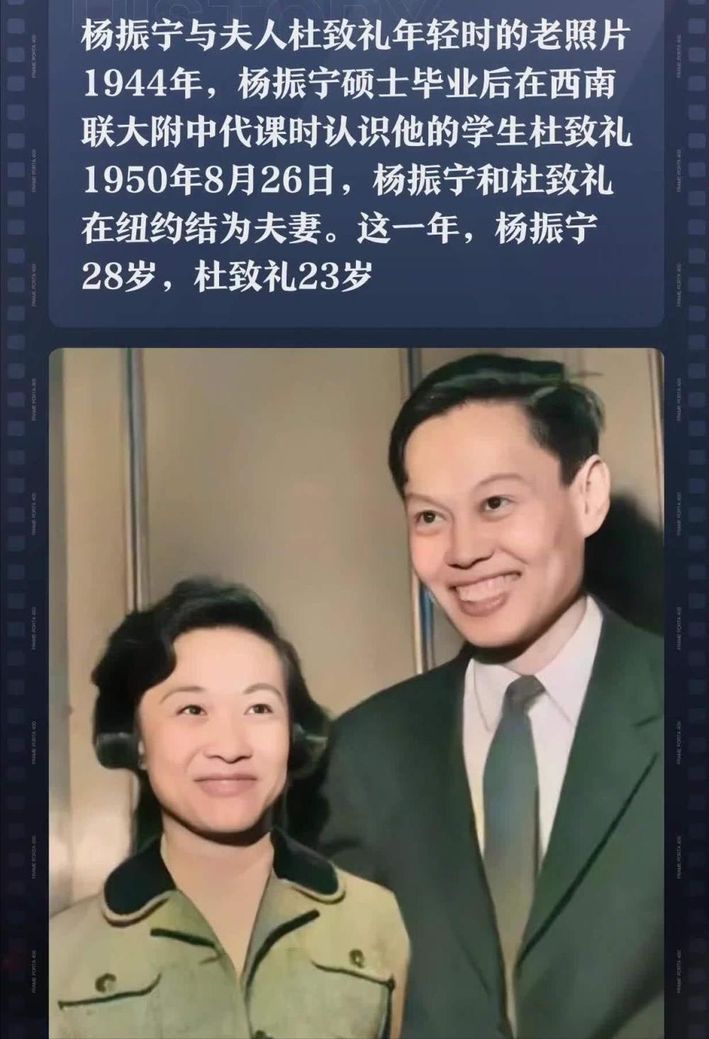 杨振宁劝小54岁妻子再婚,翁帆闹脾气说你不爱我_腾讯新闻