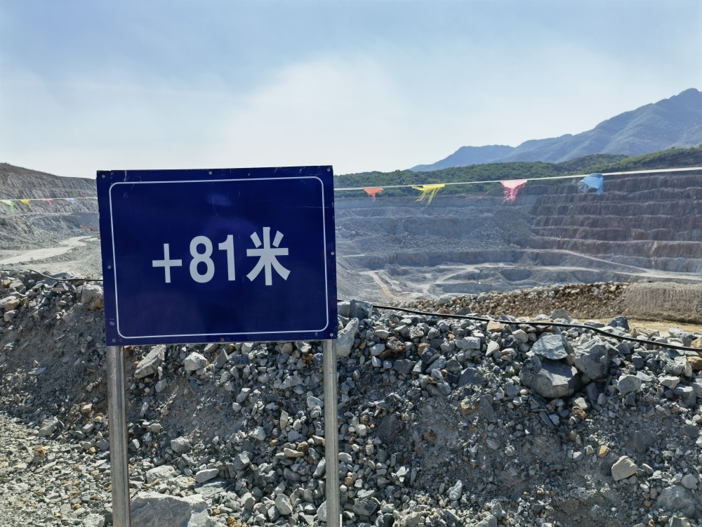 这是宋家沟露天金矿矿山.