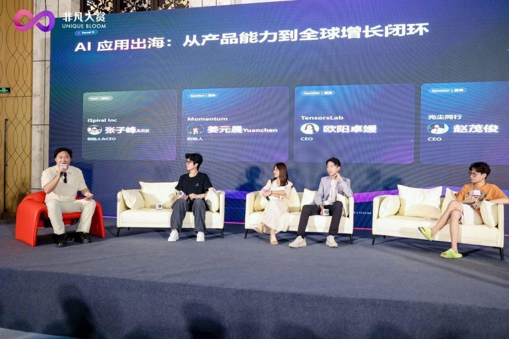 别再吹高端 Agent 了，国内绝大多数企业，连豆包都还没入门 · 原文图片 5