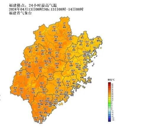莆田天气预报15天查询图片