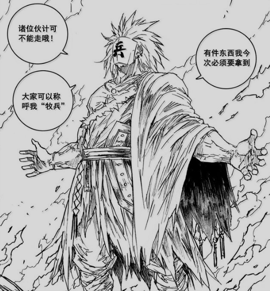 镇魂街420话:牧兵单挑项昆仑手下四大将,他终于召唤了守护灵