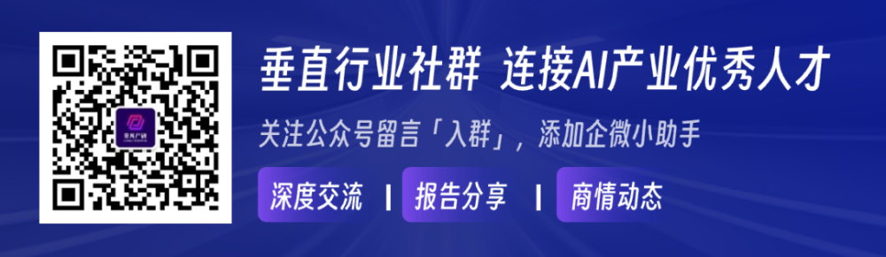 AI与全球化的互动影响：创新产品应用与生意逻辑 · 原文图片 1