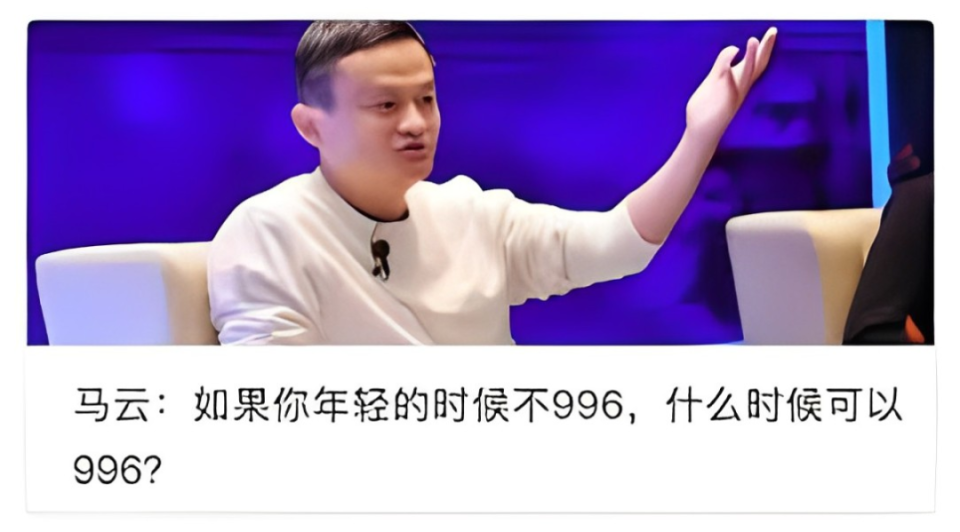 马云回国是乌龙,谣言四起是为何?