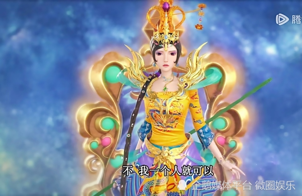 叶罗丽为啥火领主戴了世王的盔甲没事而曼多拉却差点挂掉