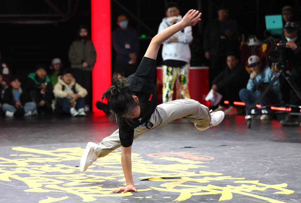 (体育)体育舞蹈——2023中国街舞联赛(北京站)霹雳舞赛况(2)_腾讯新闻