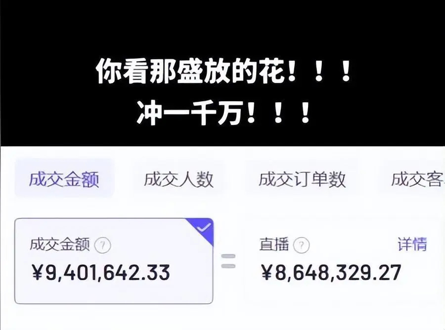 张颖颖成汪小菲大s闹剧最大受益人,直播收入近千万,口碑反转_腾讯新闻