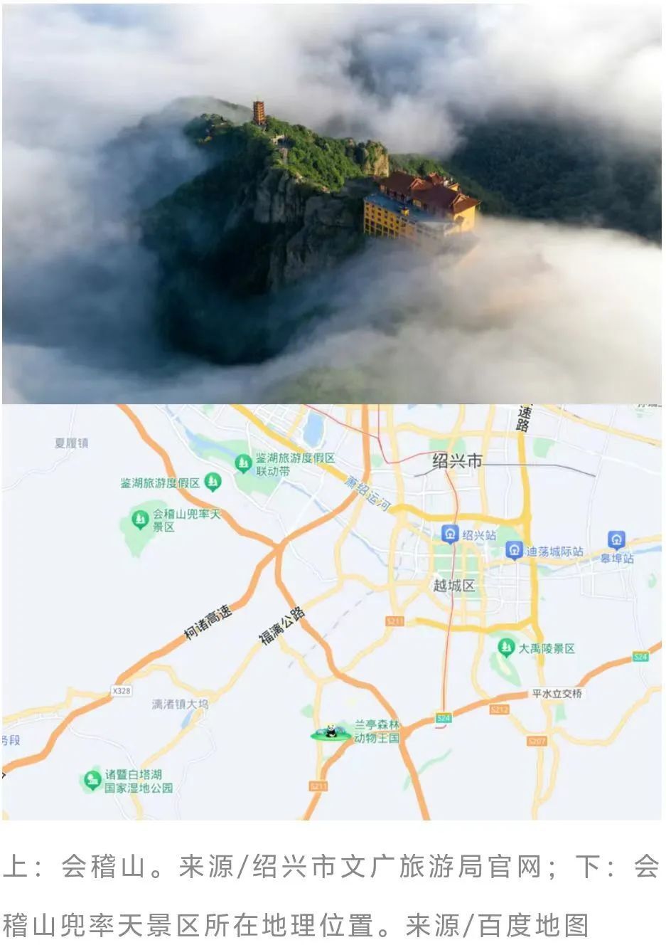 九尾狐们常姓的涂山,到底在哪里?