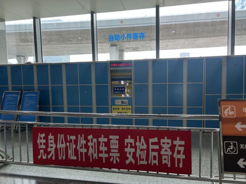 2付费寄存柜位置:南京地铁3号线夫子庙站2号出口右侧夫子庙西牌坊游客