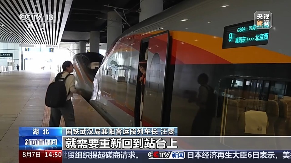 坐高铁如何快速找到座位？车内的“神秘编号”你会看吗_腾讯新闻