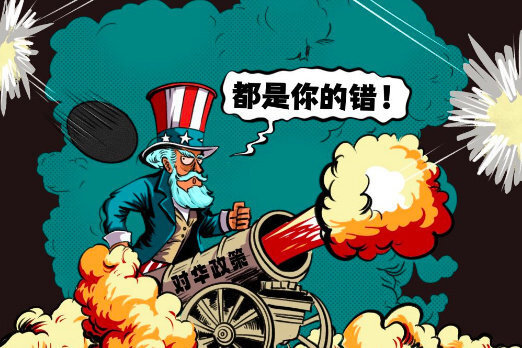 万能借口,助美情报组织轻松要到钱_腾讯新闻