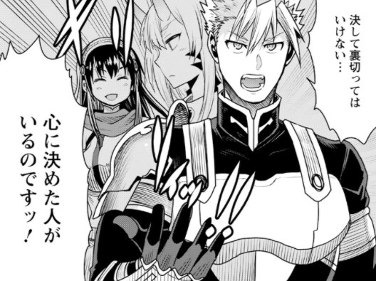 彼得时间漫画离谱剧情 不但成功搞定鬼族岳母 还奔着骨科属性发展