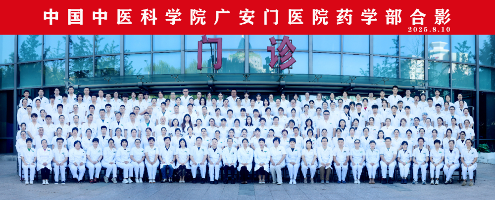 中国中医科学院广安门医院多年黄牛代挂服务的简单介绍