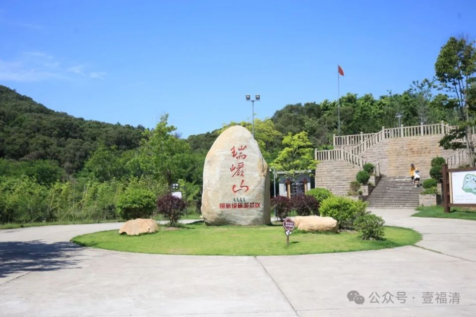 仲夏在望,位于海口镇的瑞岩山风景区草木葱茏,山林掩映下,笑脸盈盈的