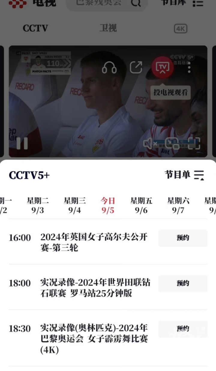 国足vs日本,央视回应"不转播":对方报价极度畸高_腾讯新闻