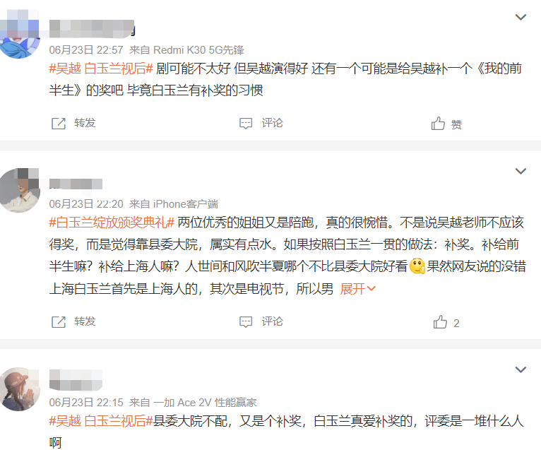 �����������Ů������Ů����Խƾ�衶��ί��Ժ���������� ����������