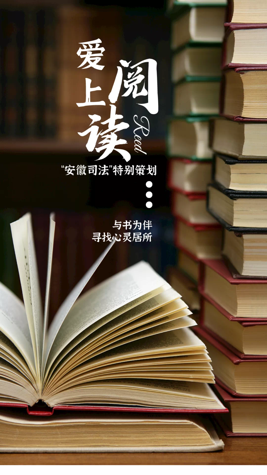 爱上阅读｜姚丽敏：思考过死亡，才能更好地活着_腾讯新闻