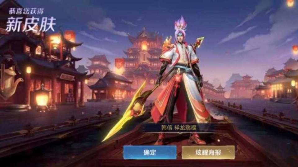 牛魔新史诗首爆,6元商店上新,韩信双喜临门,诸葛亮喜提星传说