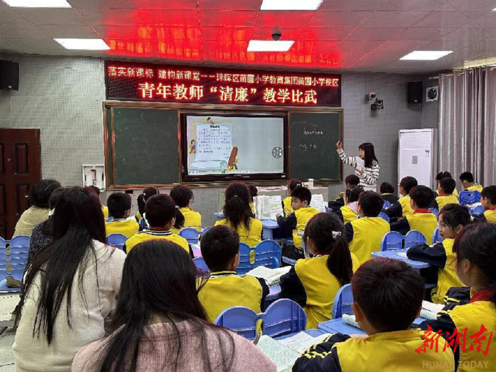 衡阳苗圃小学图片