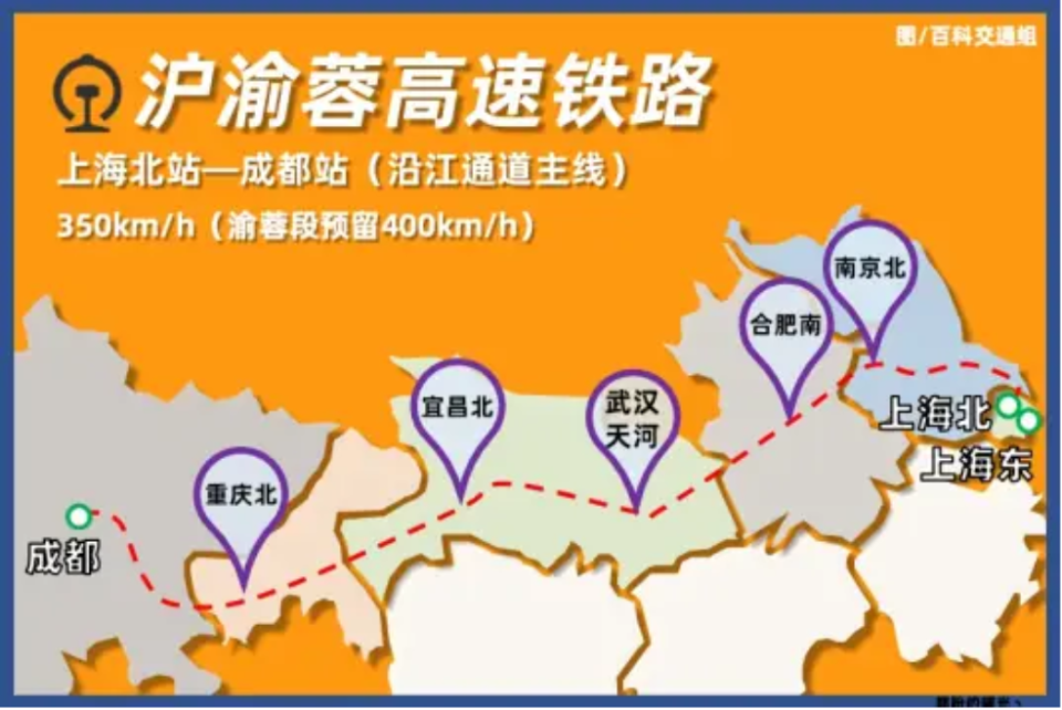 大江大河大武汉,沪渝蓉高铁武宜段明年开通,提升武汉交通品质