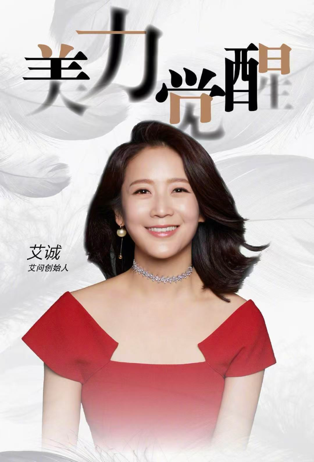 附参展全球企业名单，艾诚写在启程2026美国CES前的观察_腾讯新闻