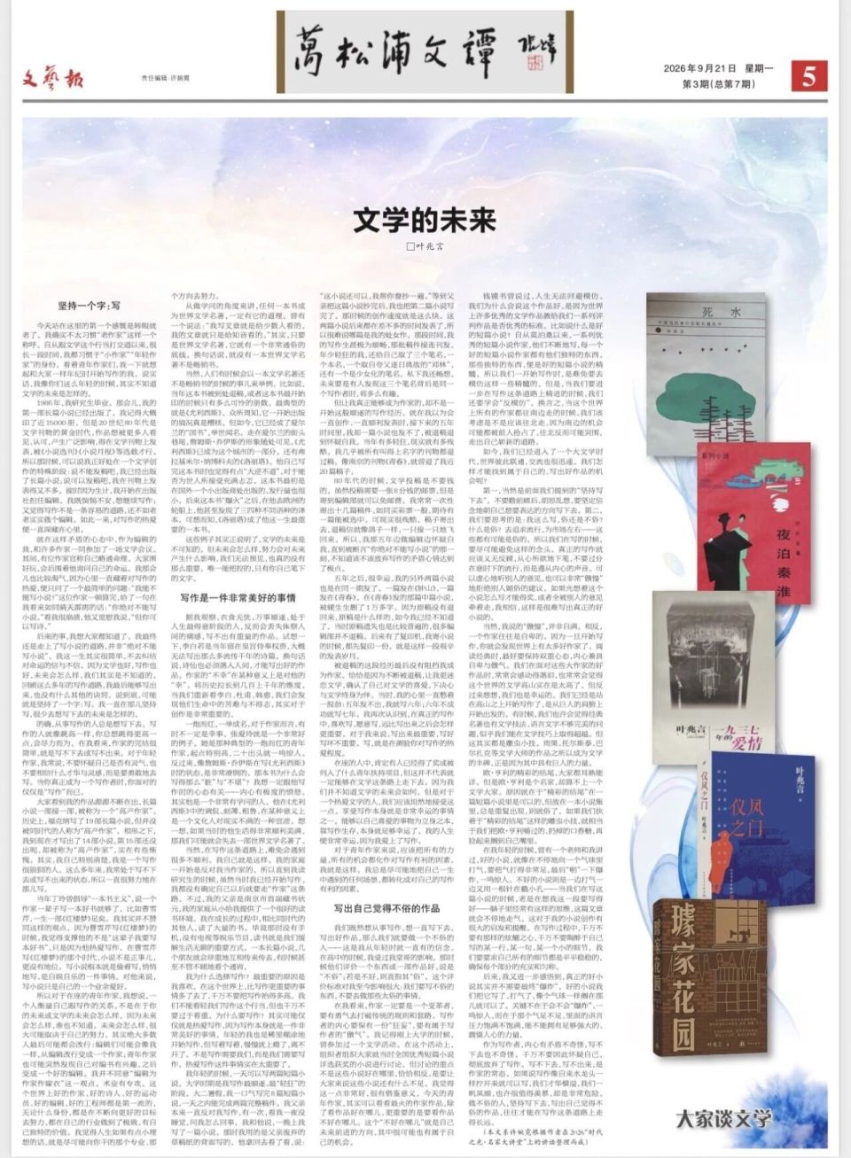 之意醉翁与千：年山山琅琊水