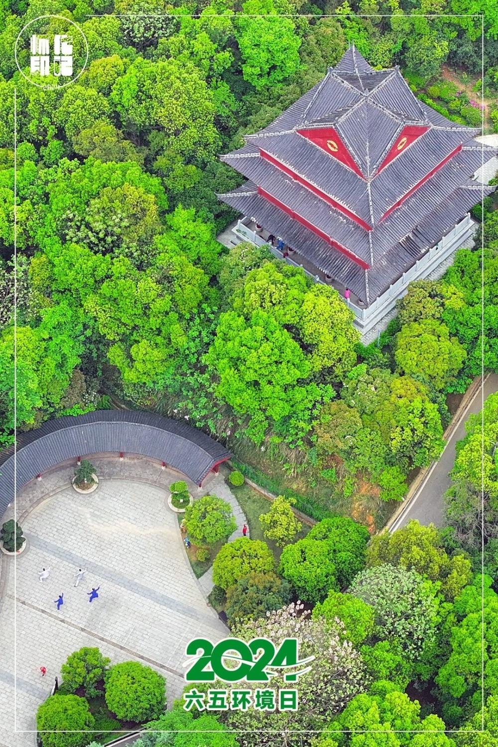 摄)中坡山国家森林公园(潘雨 摄)靖州排牙山森林公园(资料图)人不负