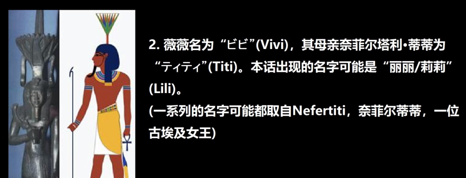海贼王：早在3年就开始埋伏笔？海迷神预测，却让尾田被打脸