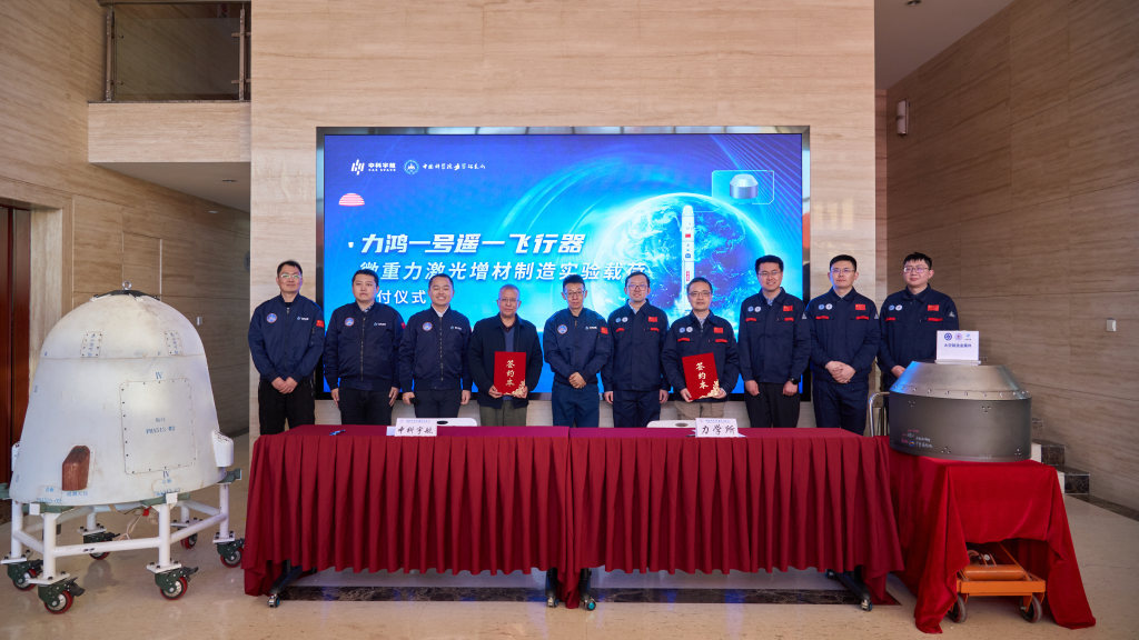 太空金属3D打印技术商业化前景及A股投资机会分析