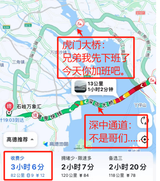 深中通道多少公里图片