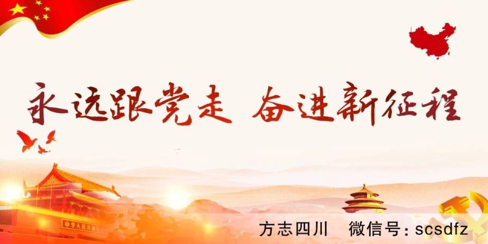 【论坛】求是网评论员：为担当者撑腰鼓劲，组织当何为？_腾讯新闻