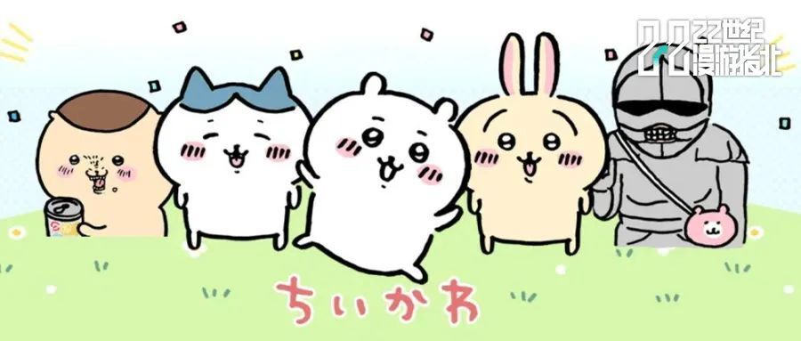 腾讯新闻